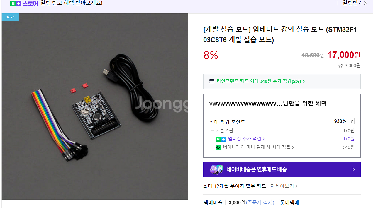 오제이 고추건조기--0