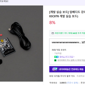 오제이 고추건조기