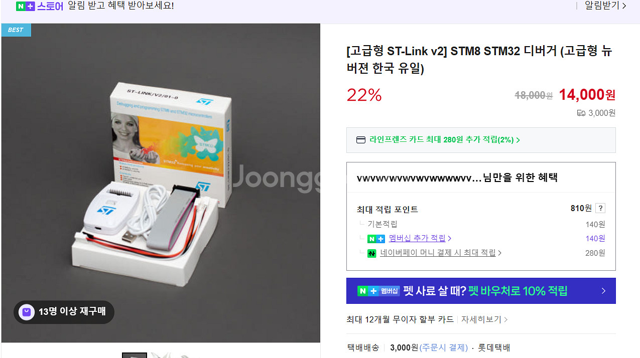 오제이 고추건조기--1