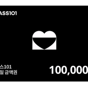 클래스 101 20만원 기프트카드 15만원에 팝니다