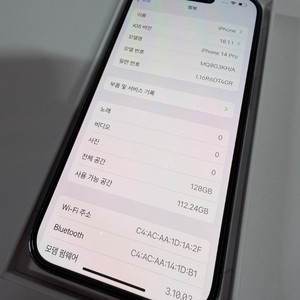 아이폰 14프로 128 퍼플