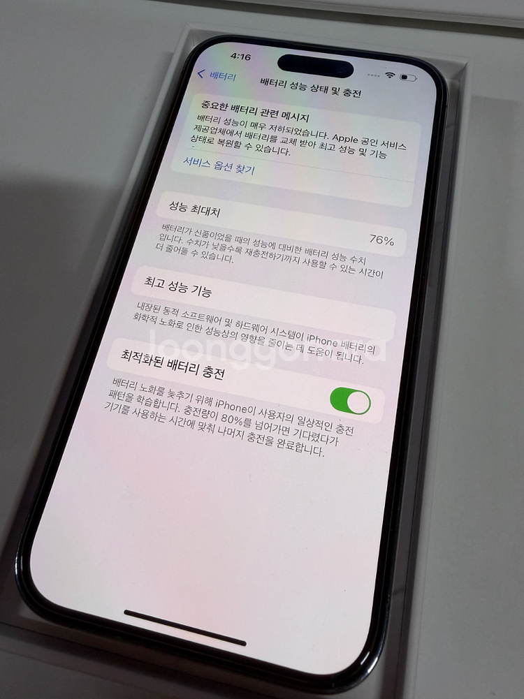 아이폰 14프로 128 퍼플--1