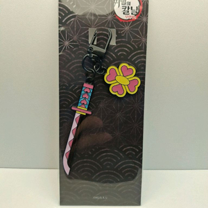 귀멸의칼날 일륜도 키링 미츠리(네고 2만원 가능)
