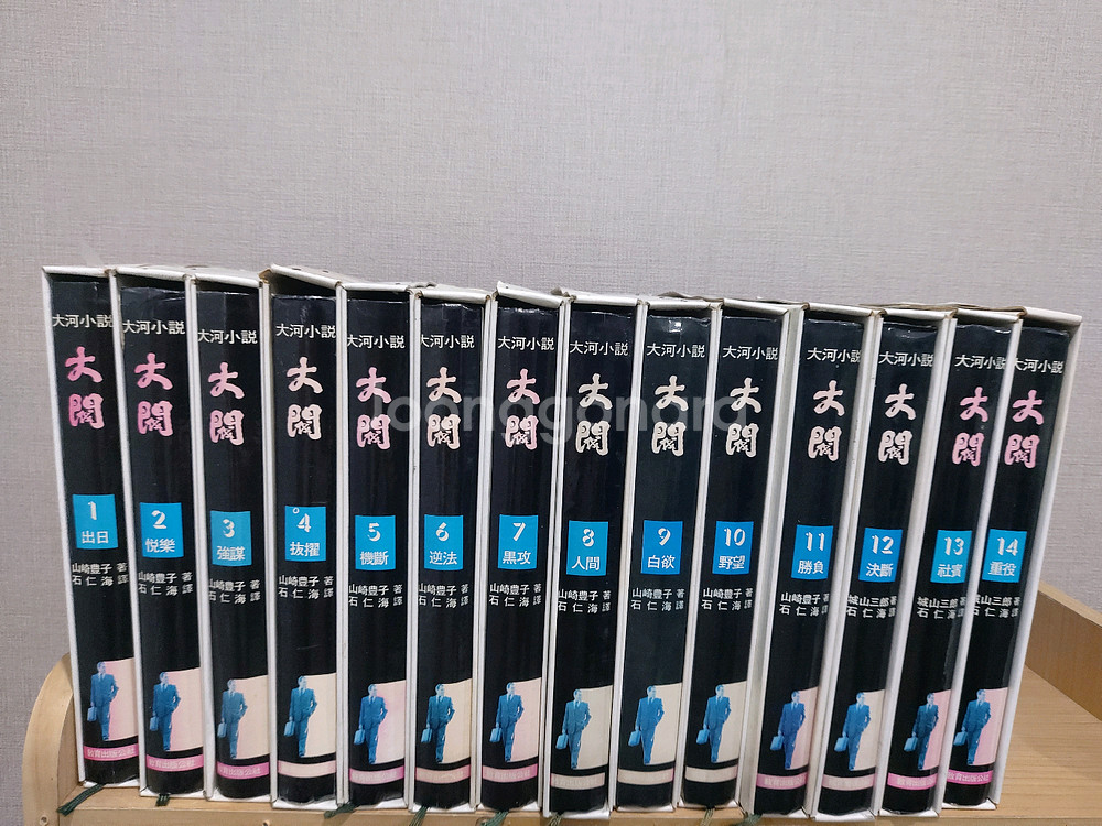 대벌 소설 전집 1-14권 택비포65000원--0