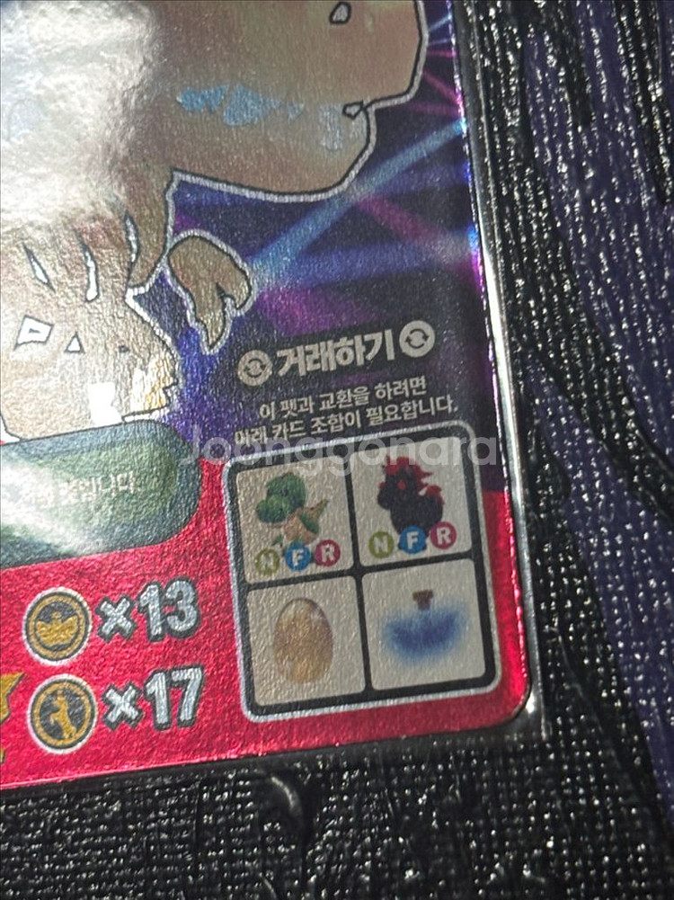 메가 네온 뼈렉스 로블록스 카드 인테리어 소품 꾸미기--3