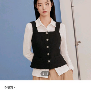 트위드베스트 블랙88