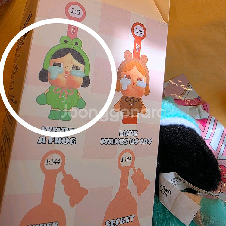 크라이베이비 개구리 인형키링 새제품. 정품x 가격내림--4