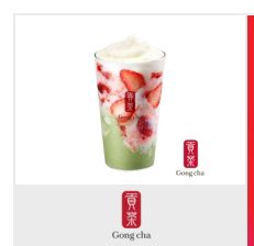 공차 딸기 말차 크러쉬 기프티콘 팝니다--0