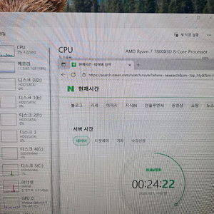7800x3d b650m ddr5 64gb 팝니다