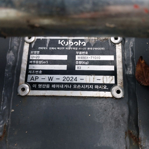 미니굴삭기 대바가지