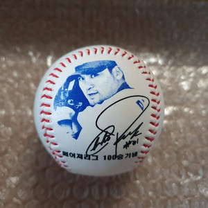 MLB 박찬호 100승 기념구