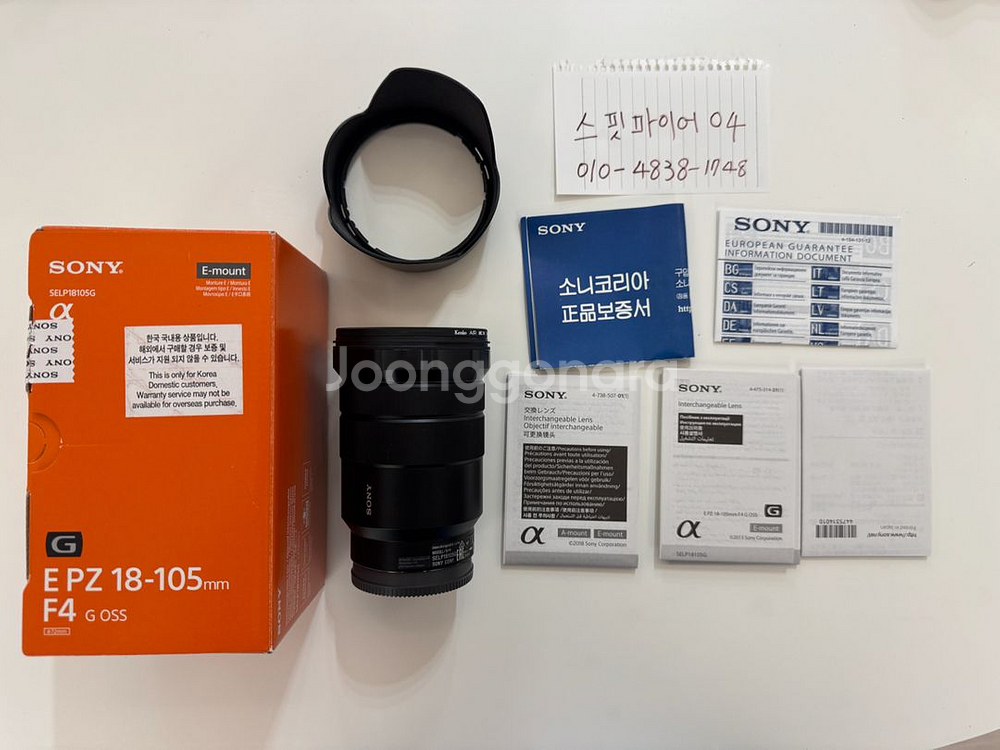 a6400 실버 + 18105g--5