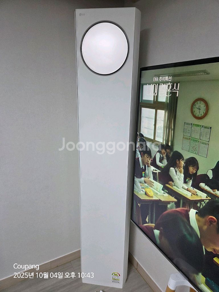 LG오브제 에어컨2in1 판매합니다.--0
