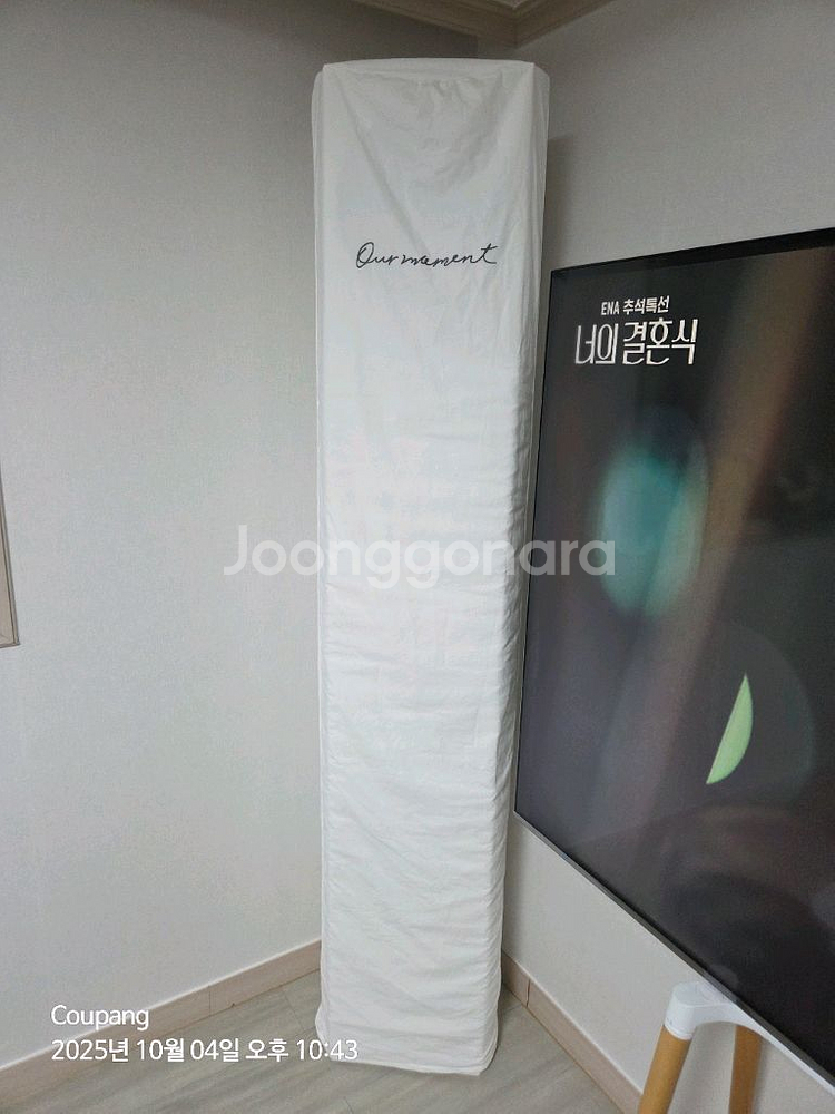 LG오브제 에어컨2in1 판매합니다.--1
