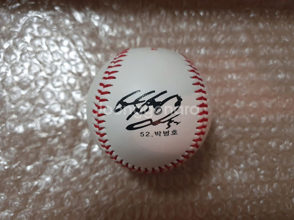 KBO 박병호 2020 기념구--1