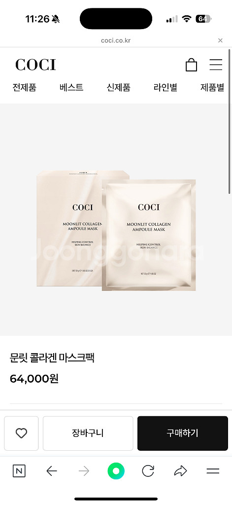 coci 코씨 문릿 콜라겐팩--0