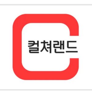 문화 상품권 5천원권