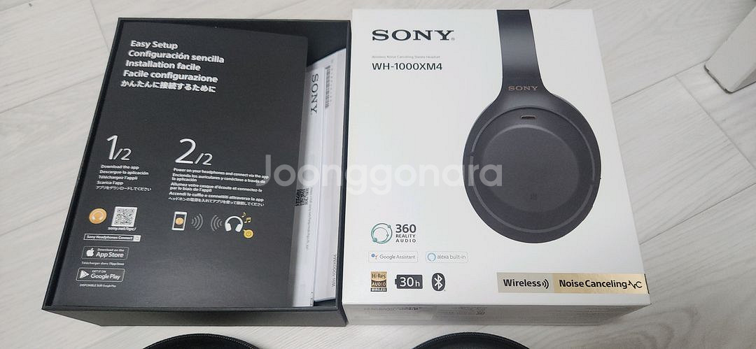 소니 WH-1000XM4 블랙--1