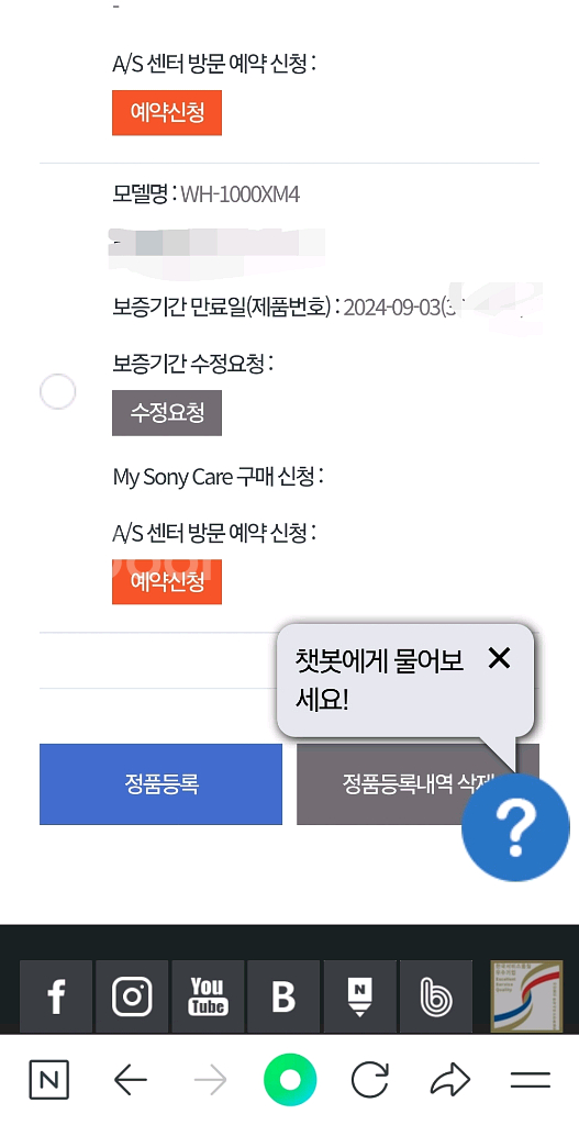 소니 WH-1000XM4 블랙--8