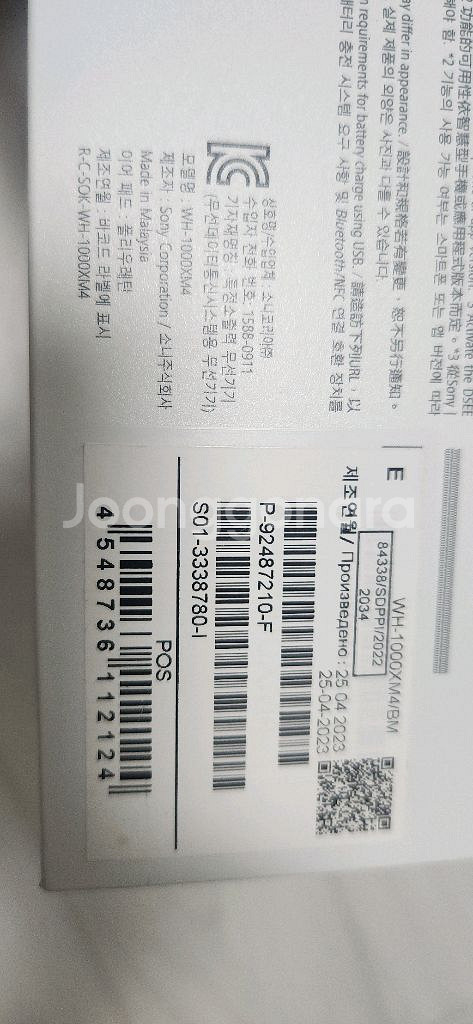 소니 WH-1000XM4 블랙--7
