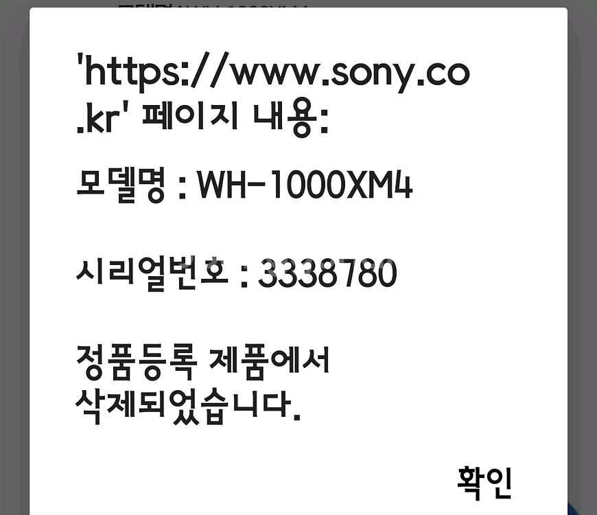 소니 WH-1000XM4 블랙--9