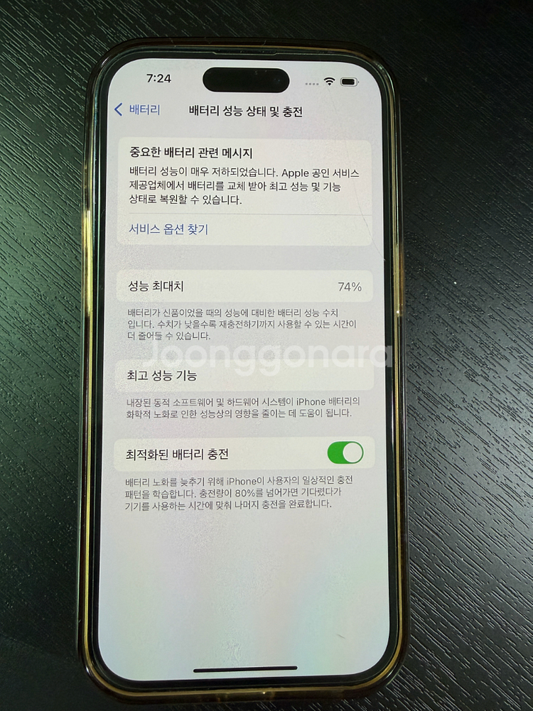 아이폰 14 프로 256 퍼플--4