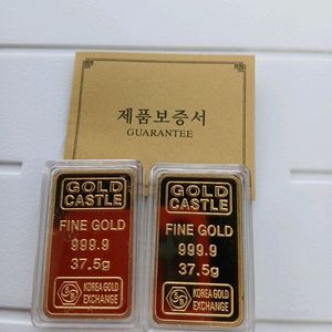골드바