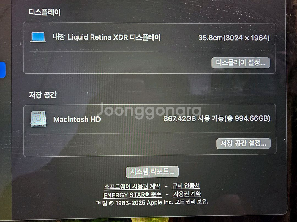 맥북 프로 14M1 Pro 16GB 1TB스페이스 그레--2