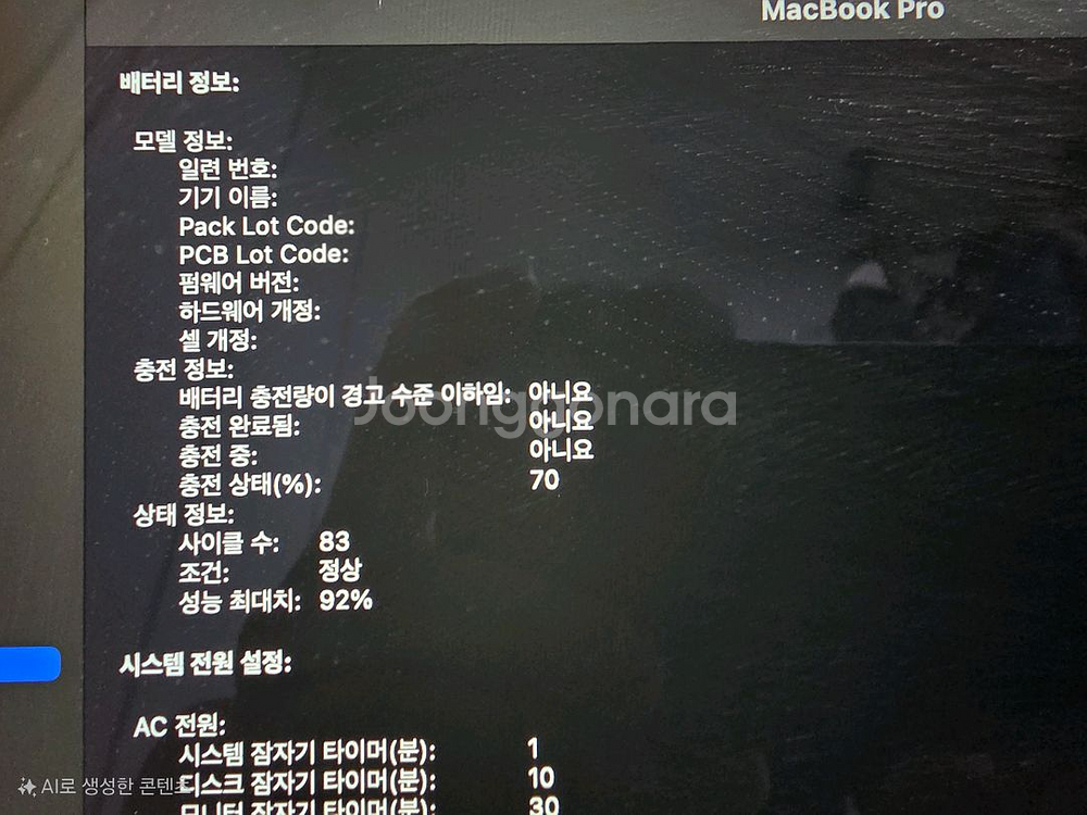 맥북 프로 14M1 Pro 16GB 1TB스페이스 그레--3
