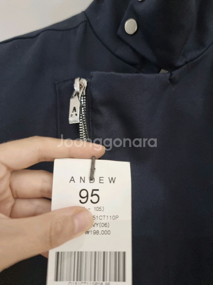 새상품 앤듀 남성 자켓 코트 m 95--2