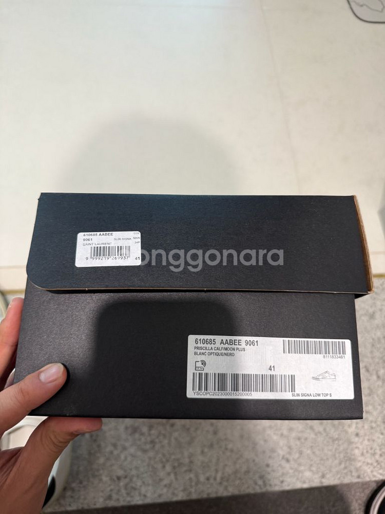 생로랑 남성 스니커즈 41사이즈--5