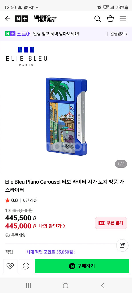 ELIE BLEU Plano Carousel--2