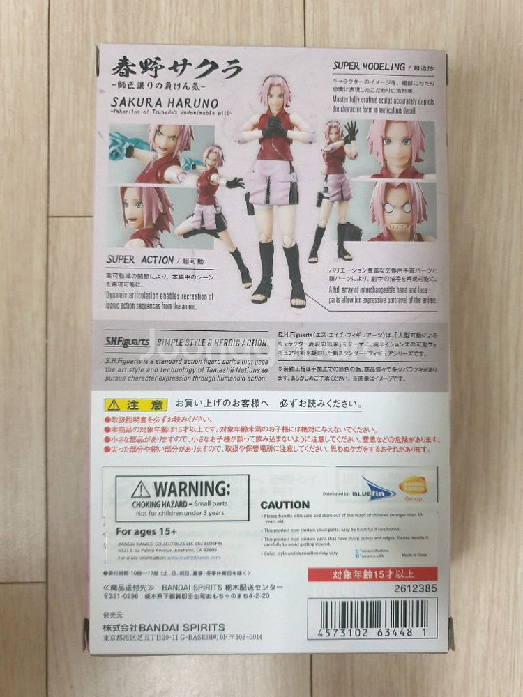 나루토 shf 사쿠라--1