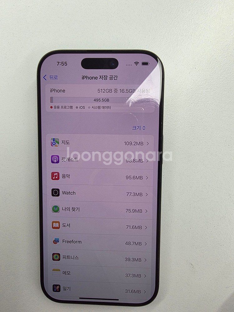 아이폰16프로 512gb--1