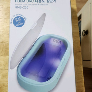 다용도 살균기
