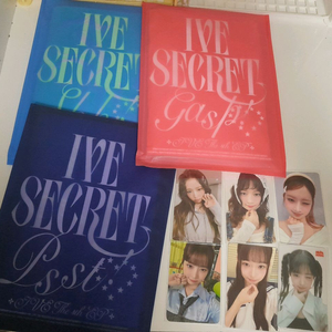덤드림 새상품 아이브 시크릿 앨범3종과 레이포카6장