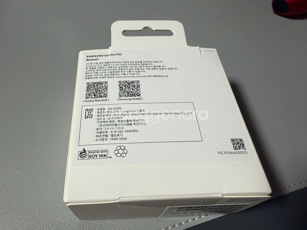 삼성 갤럭시핏3 화이트 SS급 + 악세사리--6