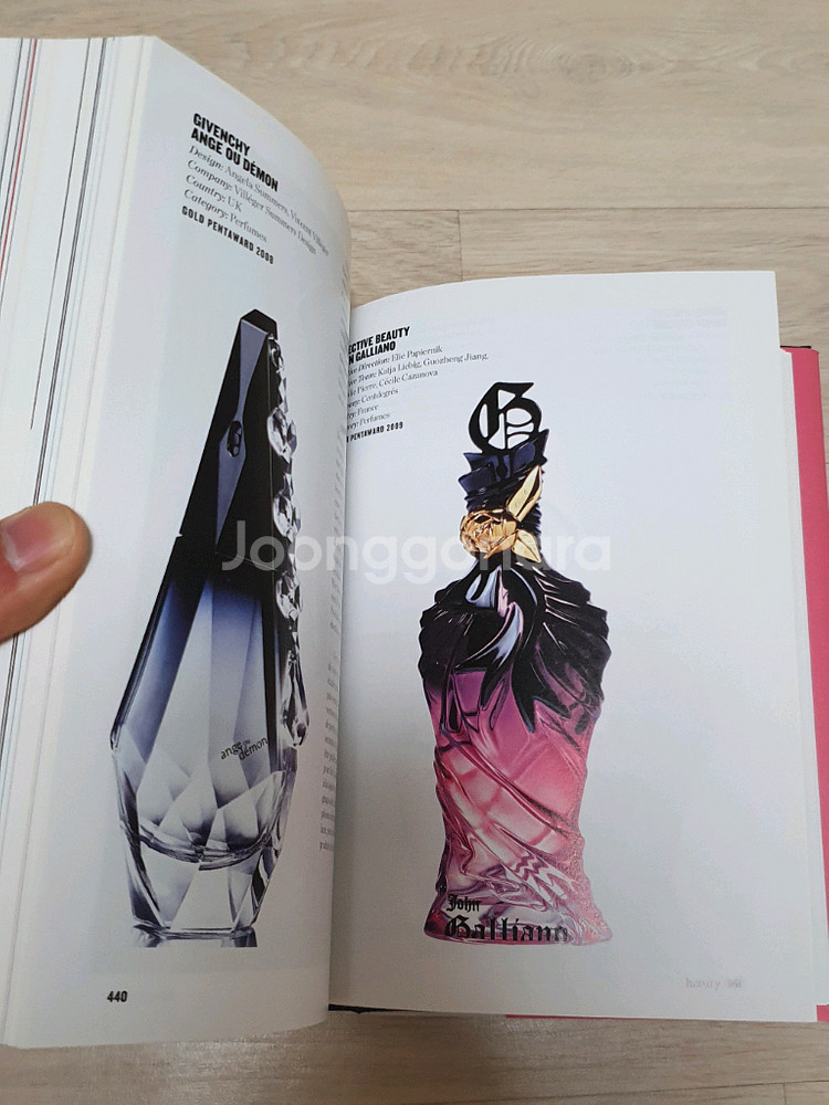 페키지 디자인북 THE PACKAGE DESING--5