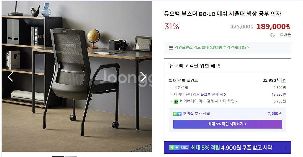 듀오백 BC-LC 블랙--5