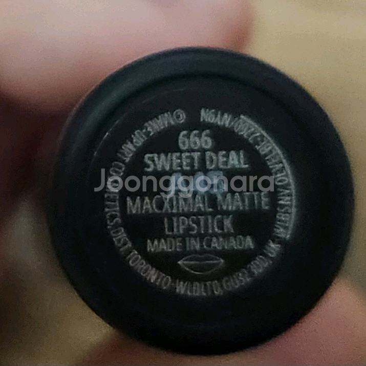 맥 맥시멀 실키 매트 립스틱 666--1