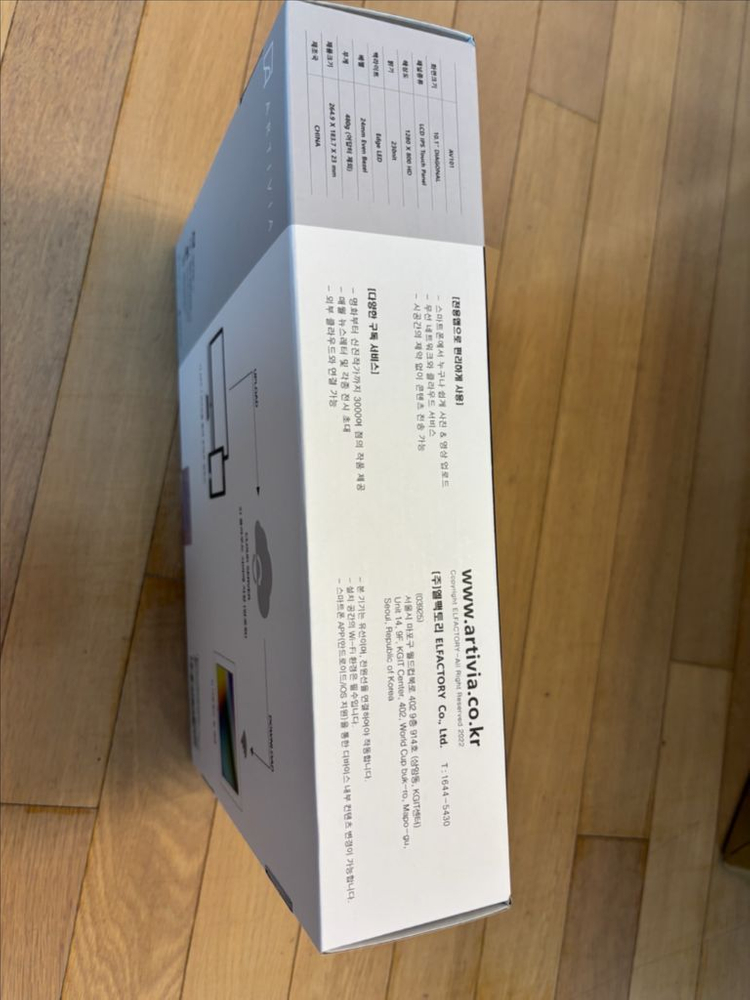 아티비아 디지털액자 이미지