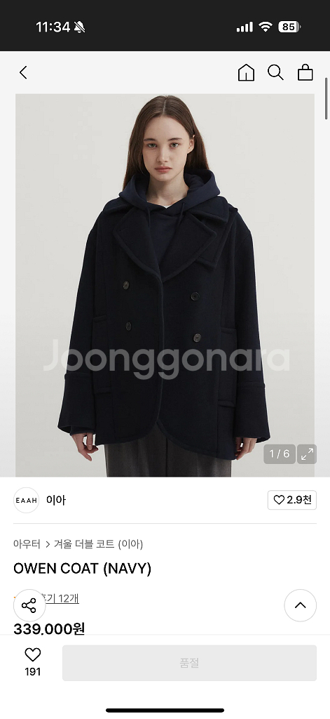 eaah 이아 오웬 코트--0