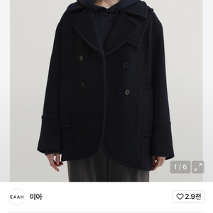 eaah 이아 오웬 코트