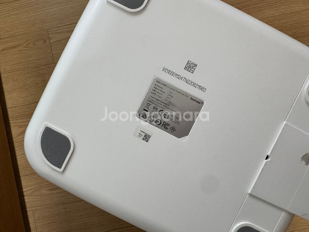 샤오미 스마트 휴지통 토뉴 TS1S 무선--3