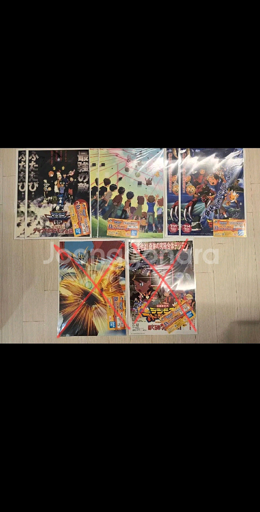 디지몬 제일복권 빛과어둠의충돌 전종 판매--2