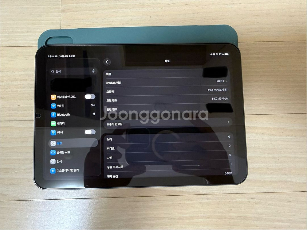 아이패드 미니 64GB 와이파이 스그--6