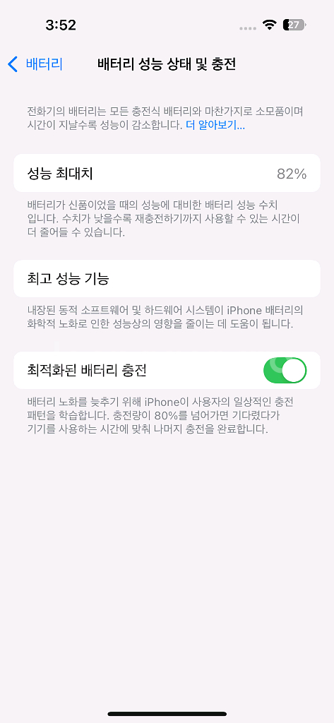 아이폰14 프로 128기가--6