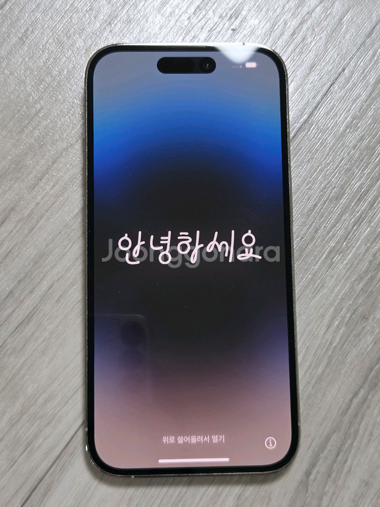 아이폰14 프로 128기가--4