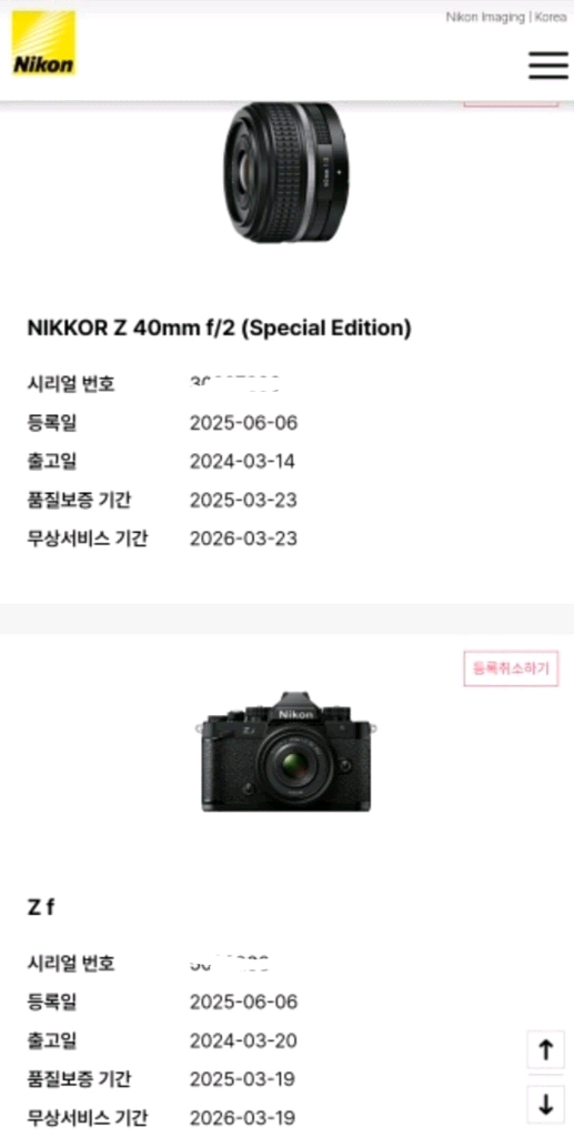 니콘zf카메라 40mm렌즈--7