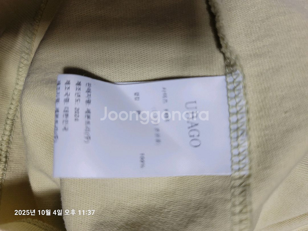 유라고(URAGO) 라글란 티셔츠--8